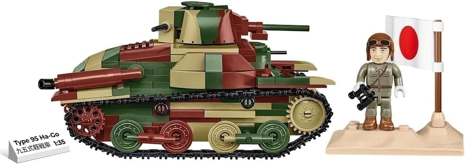 image 1 of Cobi 3115 - World War II - Type 95 Ha-Go Japanese Tank 380KL 380 pcs