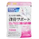 image 1 of Fancl - Healthy Bone Nutrition 120 Tablets In 30 Days [parallel Import Good] - 120 tablets N/A | N/A | One Size
