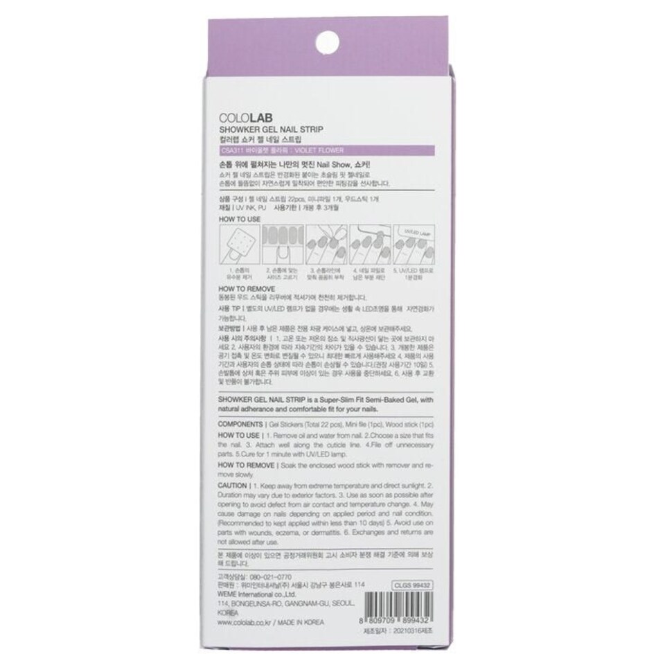 image 1 of Showker Gel Nail Strip # Csa311 Violet Flower - 1pcs