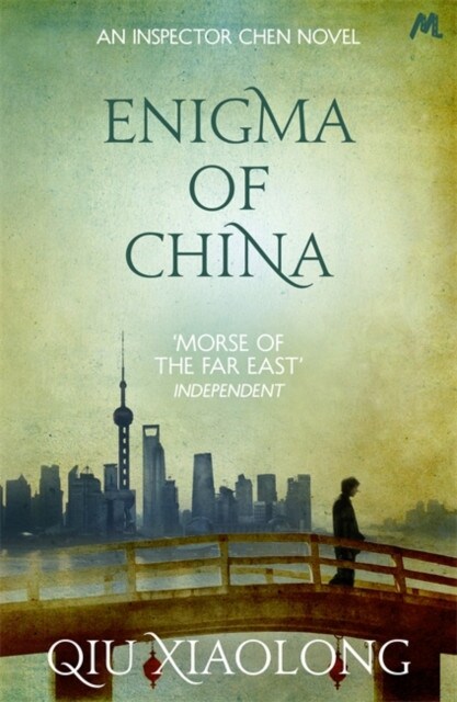 Enigma of China Paperback Book