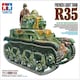 image 3 of Tamiya 35373 French R35 Light Tank 1:35 Scale Model Kit