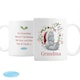 image 1 of Personalised Me to You Christmas Mug White
