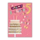 image 1 of Words 'n' Wishes 5th Birthday Card for Daughter, Patterned & Foiled Letters With Birthday Cakes, Multicoloured, 23.5 x 16.5 cms