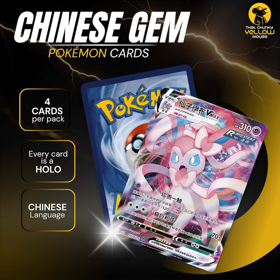 image 1 of Pokemon Cards Chinese Gem Vol 2 Scarlet Violet Booster Box - TCYM Product