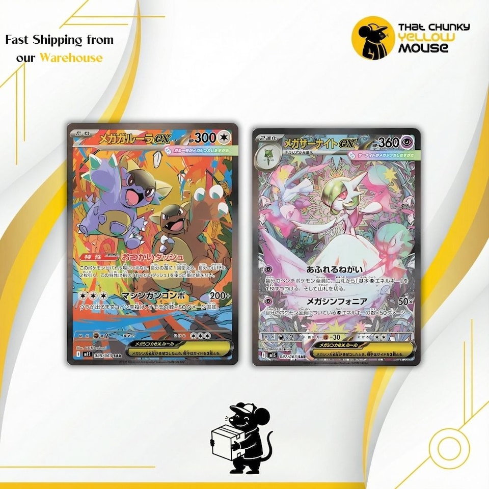 image 1 of Pokemon Cards Mega Symphonia Booster Box x 30 Pokemon Packs Korean Mega Evolutions - TCYM Import