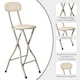 image 2 of MCC Direct Set of 2 Folding Breakfast Bar Stools Padded Kitchen Dining Chairs