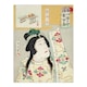 image 1 of Shizuka Gozen Theatre Portrait Wall Art Print Toyohara Kunichika 12x16"
