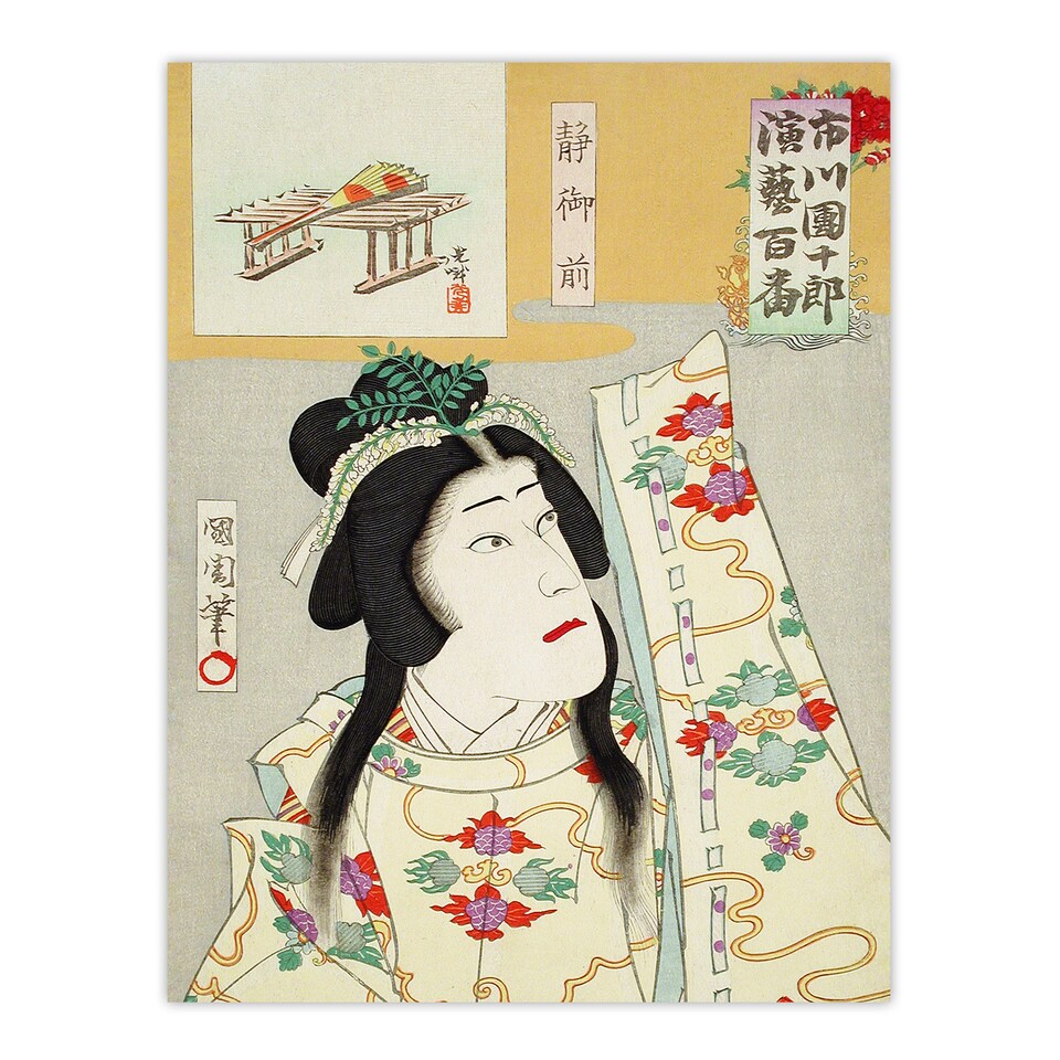 image 1 of Shizuka Gozen Theatre Portrait Wall Art Print Toyohara Kunichika 12x16"