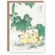 image 1 of Numata Kashu Art Card Baby Chicks Under Vine Japanese