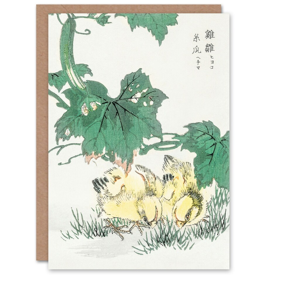 image 1 of Numata Kashu Art Card Baby Chicks Under Vine Japanese