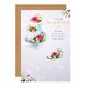 image 1 of Cake & Flowers Design Wedding Congratulations Card
