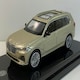 image 1 of BMW X7 Sunstone 1:64 Scale Paragon 65196R