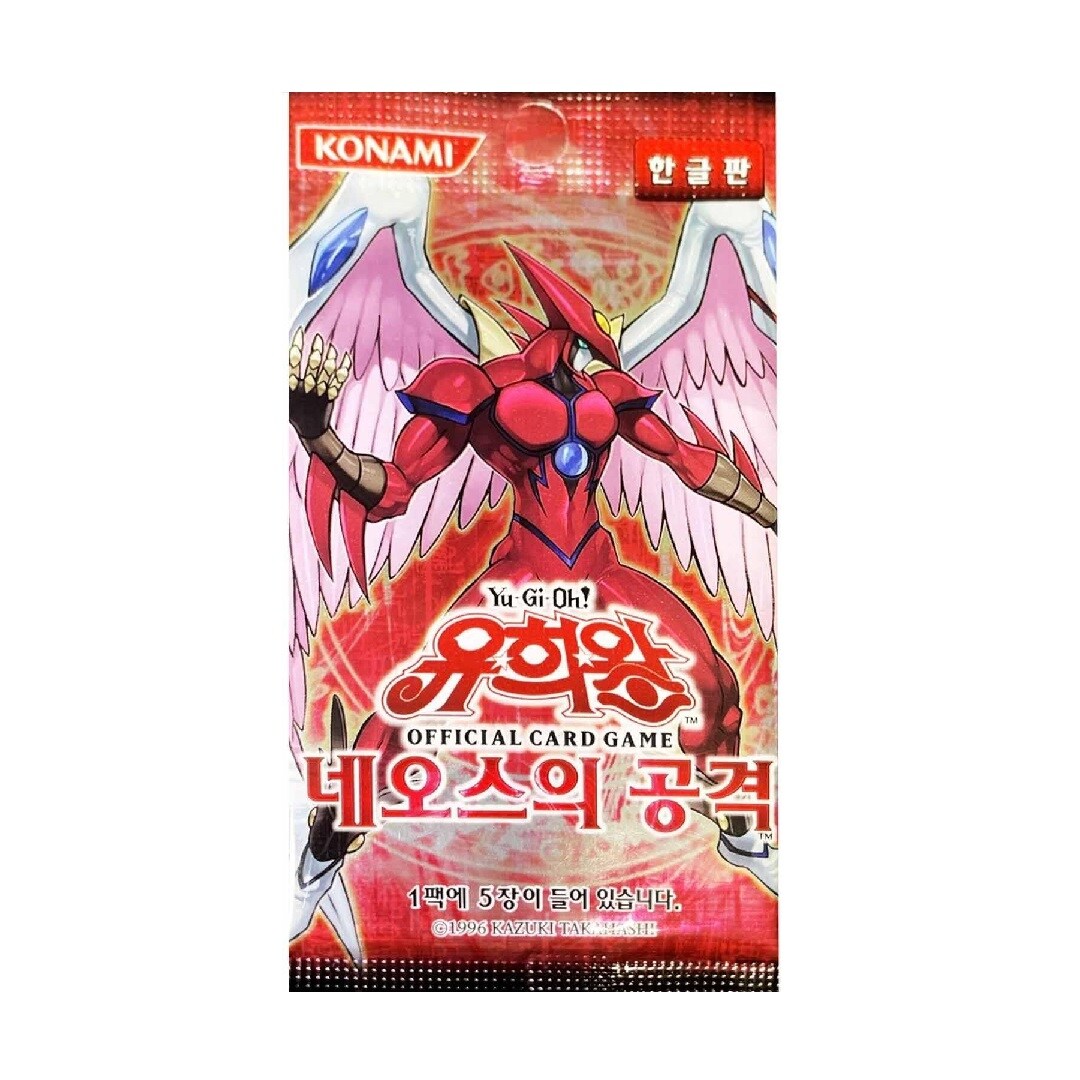 Yu-Gi-Oh Strike Of Neos Korean Booster Pack - Tesco Groceries Yu-Gi-Oh Strike Of Neos Korean Booster Pack - Tesco Groceries