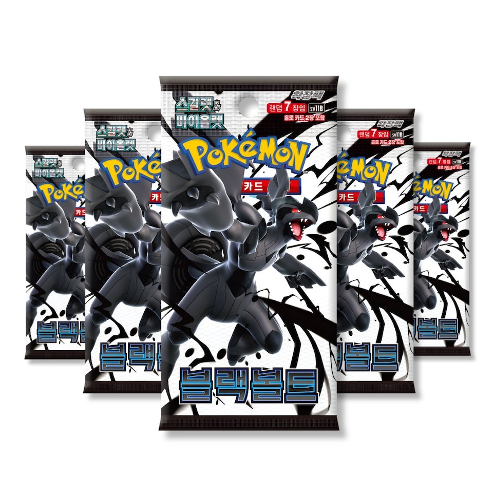 image 1 of Pokemon Cards Black Bolt Booster Bundle x 5 Pokemon Packs Korean Black and White - TCYM Import