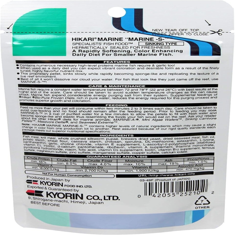 image 1 of Hikari Marine S Pellets 50g