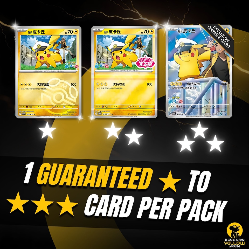 image 1 of Pokemon Cards Scarlet Violet Twilight Masquerade Chinese Gem Vol 5 - Booster Box - TCYM