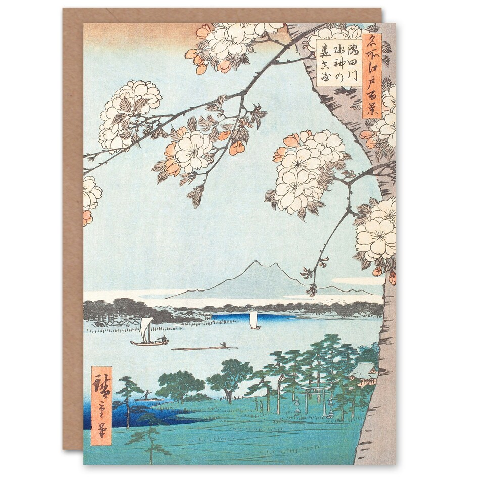 image 1 of Utagawa Hiroshige Art Card Suijin Shrine And Massaki On Sumida River