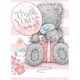 image 1 of Thank You For The Gift Me To You Greetings Card