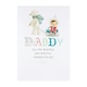 image 5 of Daddy at Christmas, Christmas Greetings Card
