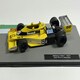 image 5 of Jean Pierre Jabouille Renault RS01 1977 1:43 Scale F1 Collection