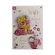 image 1 of To My Wife Cute Teddy With Perfume Bottle Design Mother's Day Card