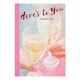 image 2 of Hallmark Open Traditional Mother's Day Card 'Here's To You' New Medium