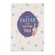 image 5 of Hallmark Cute Bunny Easter Card 'Just For Her' - New Medium