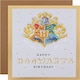image 1 of Harry Potter Hogwarts House Crest Design Birthday Card