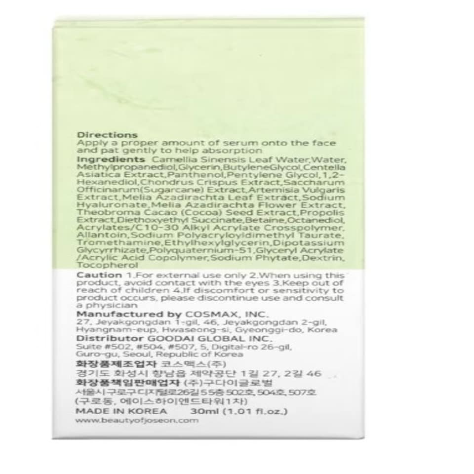 image 1 of Beauty Of Joseon Calming Serum Green Tea & Panthenol 30ml
