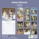 image 2 of Alaskan Malamute 2026 Calendar | Square Wall Calendar | Dog Breed Gift | Plastic Free Packaging | by Avonside Publishing