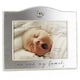 image 2 of Me and My Family 6 x 4 Photo Frame