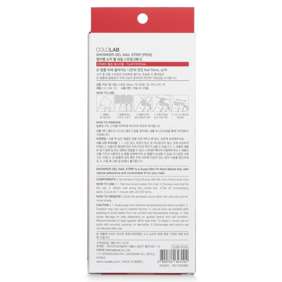 image 1 of Showker Gel Nail Strip # Cpa801 Tulip Festival - 1pcs