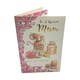 image 4 of To Special Mum Mice And Perfume Pink Birthday Card