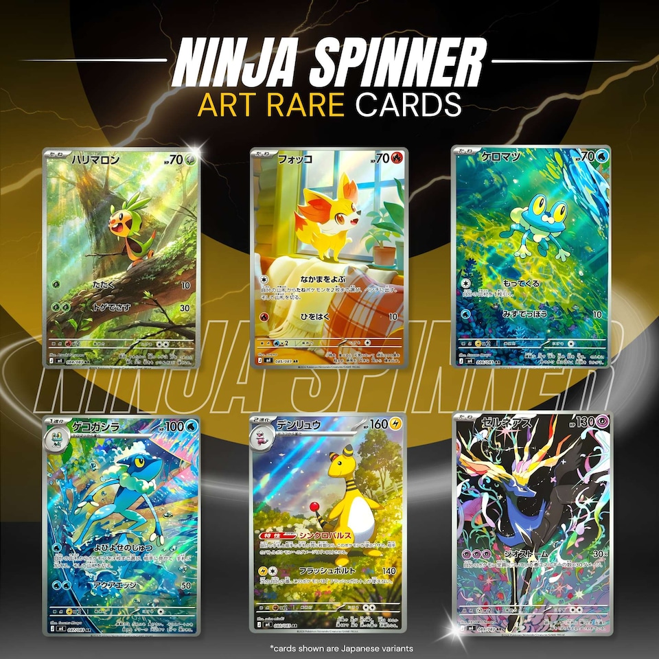 image 1 of Japanese Assorted Pokemon Booster Packs Gift Bundle - 5 Sealed Packs