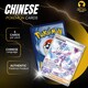 image 4 of Pokemon Cards Surging Sparks Stellar Crown Chinese Stellar Crystal - TCYM Booster Bundle 5 Packs