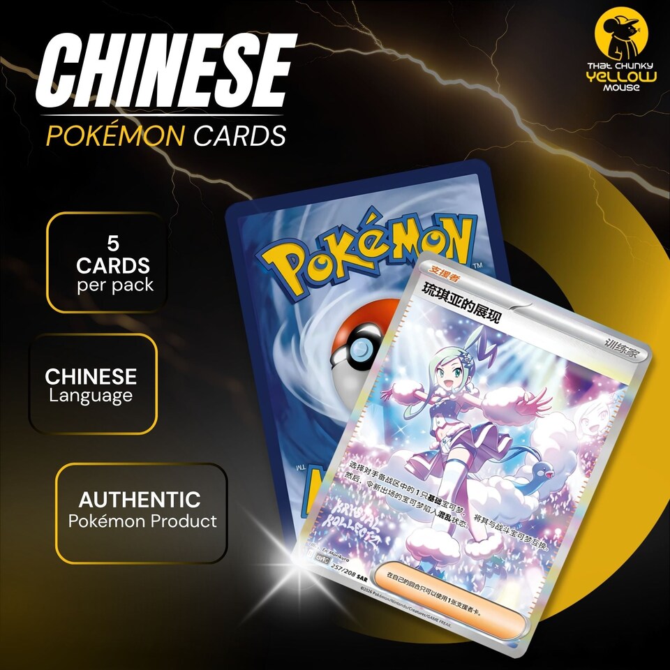image 1 of Pokemon Cards Surging Sparks Stellar Crown Chinese Stellar Crystal - TCYM Booster Bundle 5 Packs