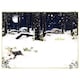 image 2 of Bear With Snowman 3D Holographic Nephew Christmas Card