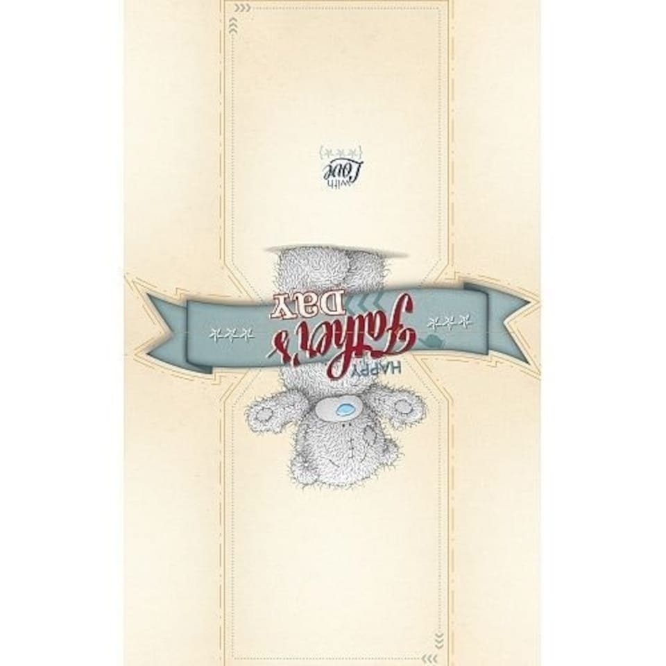 image 1 of Best Dad Me to You Bear Pop Up Father Day Card