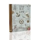 image 1 of ARPAN Large Self Adhesive Photo Album – 20 Sheets / 40 Sides – Holds Various Sized Photos up to A4 Size – Sticky Page Memory Scrapbook Album