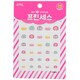 image 1 of Princess Kids Nail Sticker - # P003k - 1pack Multi