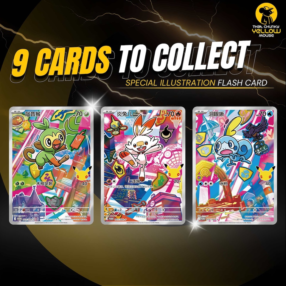 image 1 of Pokemon Cards 30th Anniversary First Partner Illustration Collection - TCYM Gift Set