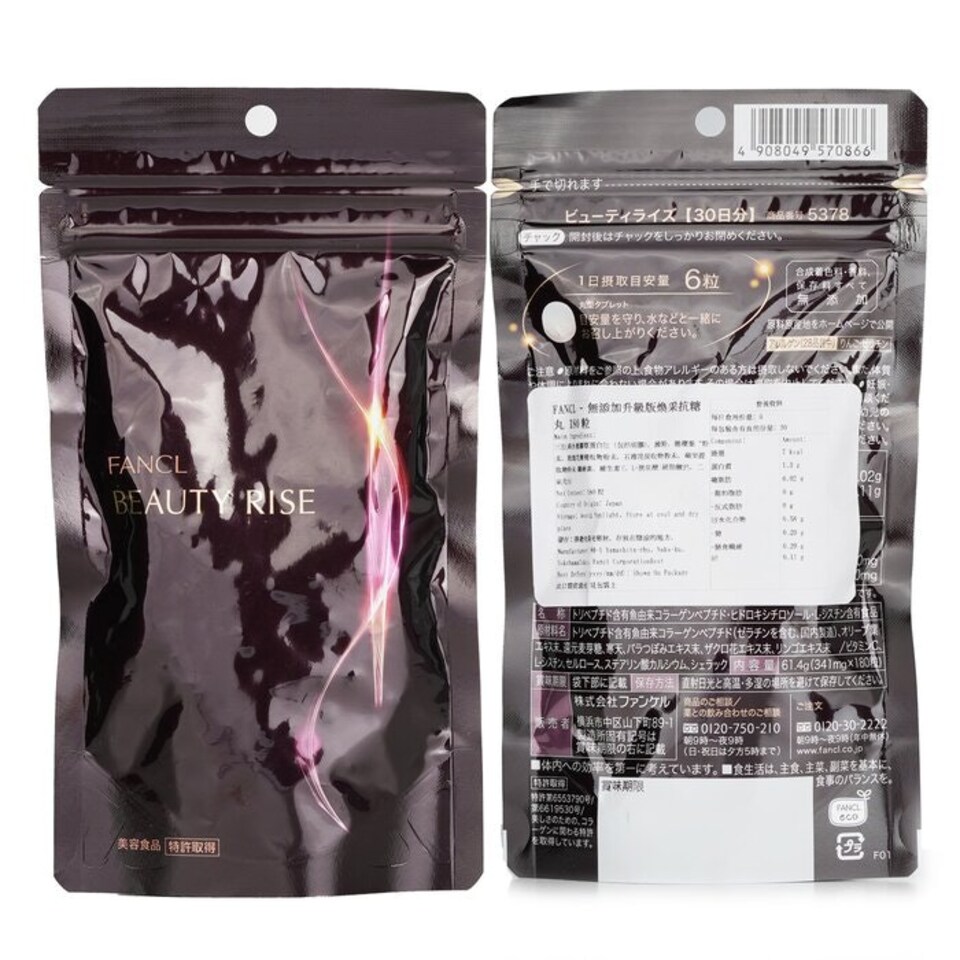 image 1 of Fancl - Beauty Rise Supplement 180 Tablets 30 Days [parallel Imports Product] - 180tablets N/A | N/A | One Size