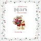 image 1 of For a Wonderful Nan Boofle with Gift Christmas Card