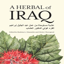 Herbal Of Iraq