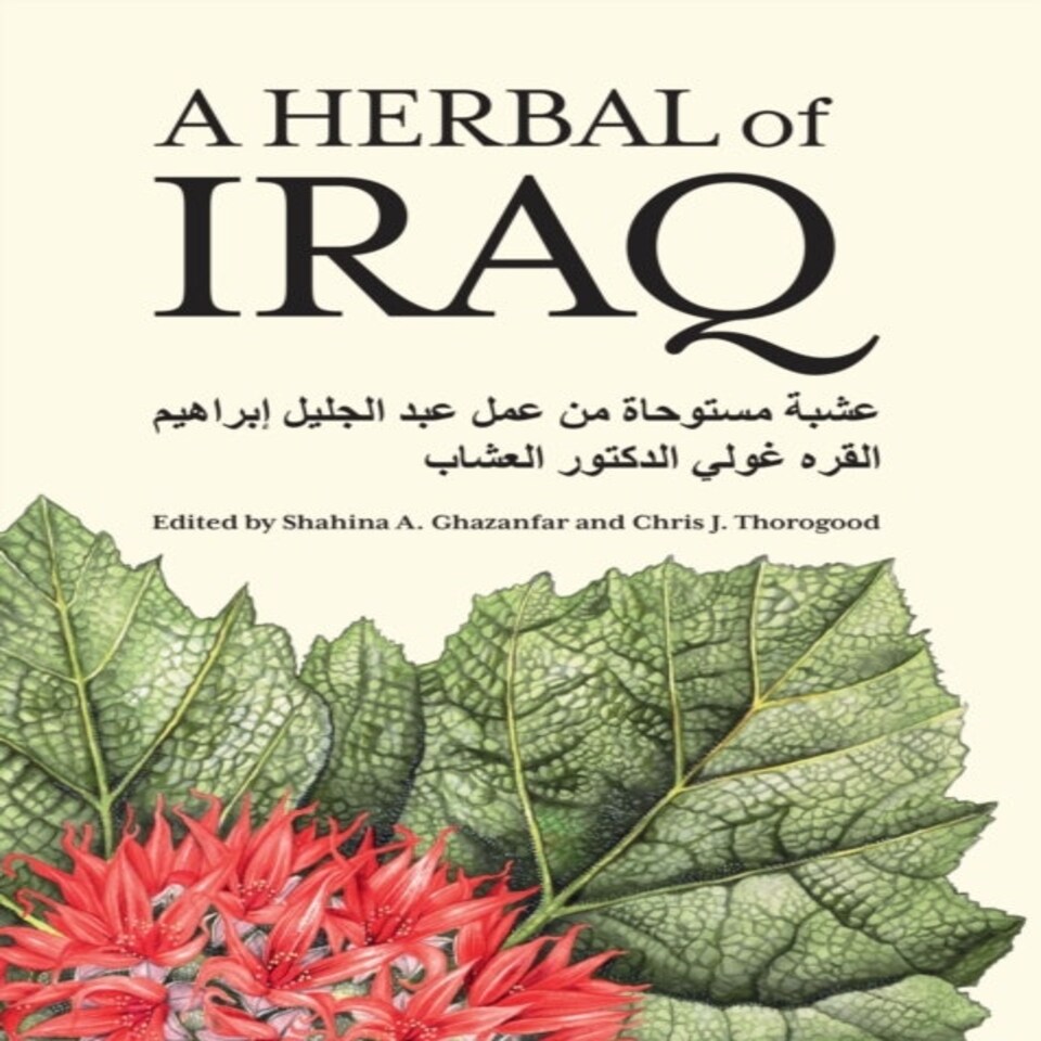 Herbal Of Iraq