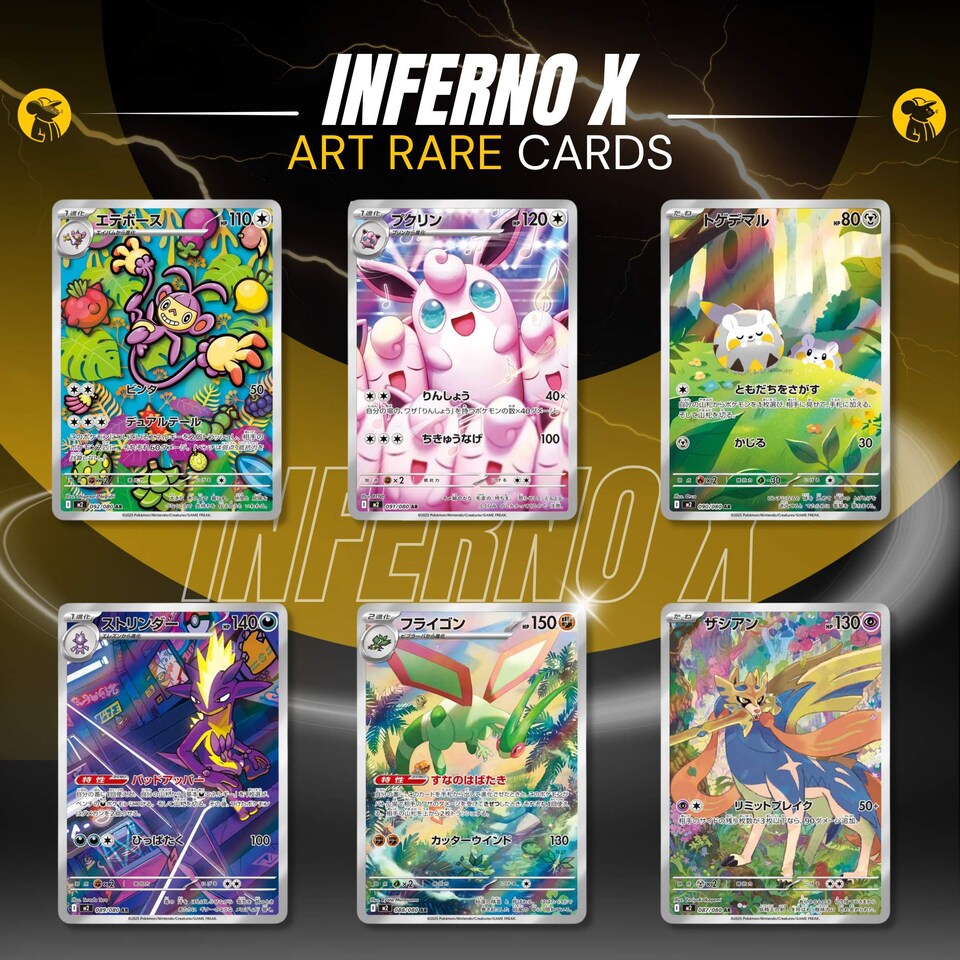 image 1 of Pokemon Inferno X - TCYM Imported Korean Phantasmal Flames Booster Pack