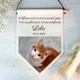 image 3 of Personalised Photo Upload Pet Memorial Hanging Banner
