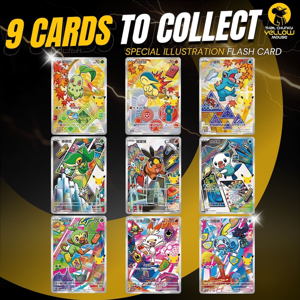 image 1 of Pokemon Card 30th Anniversary Chinese Display Frame Gift Set Vol 2 - TCYM