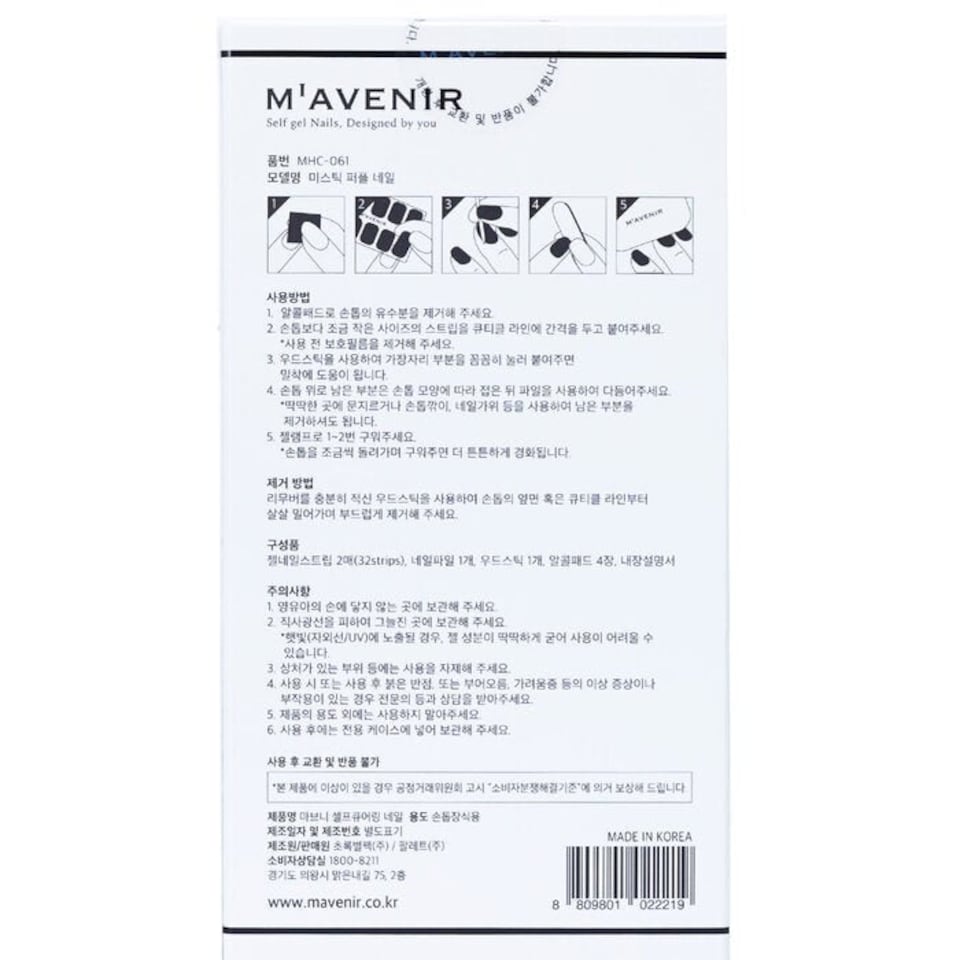 image 1 of Nail Sticker (purple) - # Mystic Purple Nail - 32pcs Purple