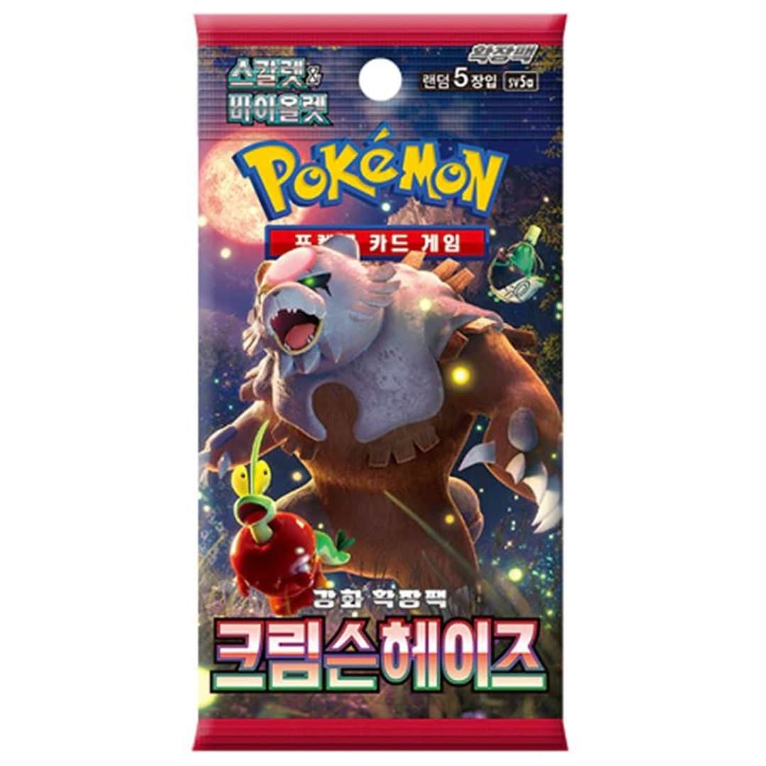Pokemon Crimson Haze Korean Booster